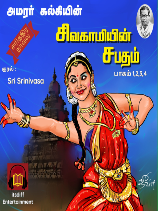 Title details for சிவகாமியின் சபதம்--பாகம் 1,2,3,4--Sivagamiyin Sabatham by Kalki - Wait list
